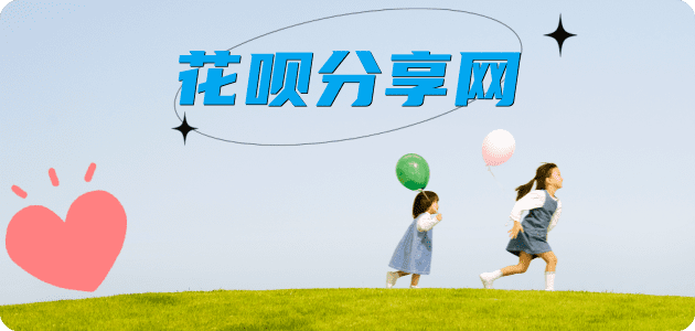 丽水信用卡商家平台☀️诚信信用卡24小时在线接单 - 芜湖信用卡